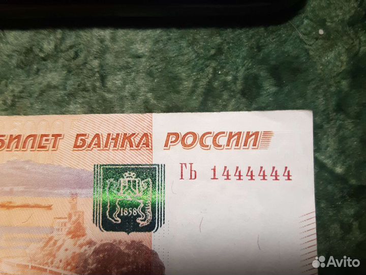 Купюра 5000 рублей с красивыми номерами