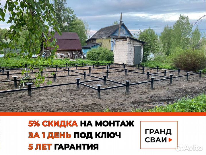 Винтовые сваи