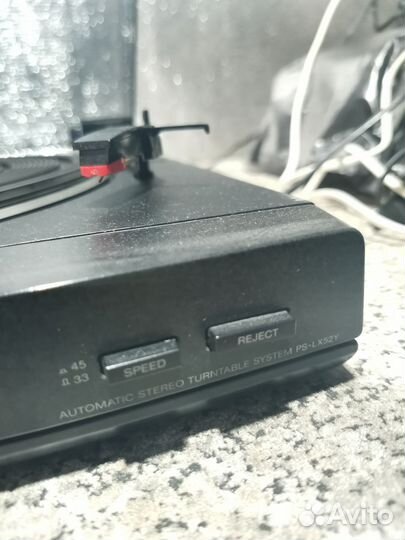 Проигрыватель винила