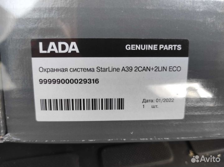 Сигнализация с автозапуском starline a93