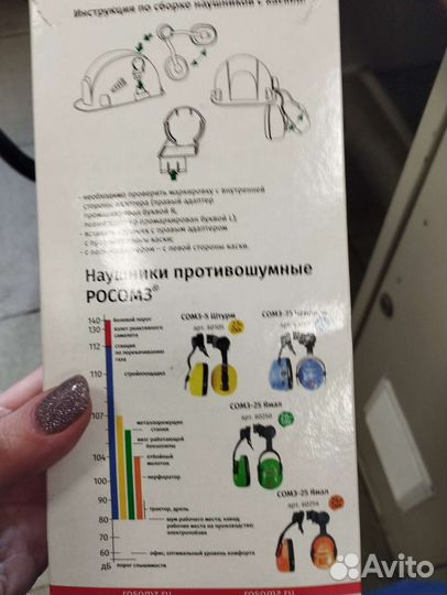 Беспроводные наушники