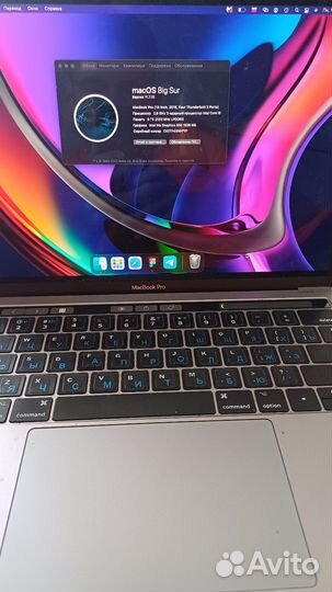 Apple MacBook Pro 13 2016