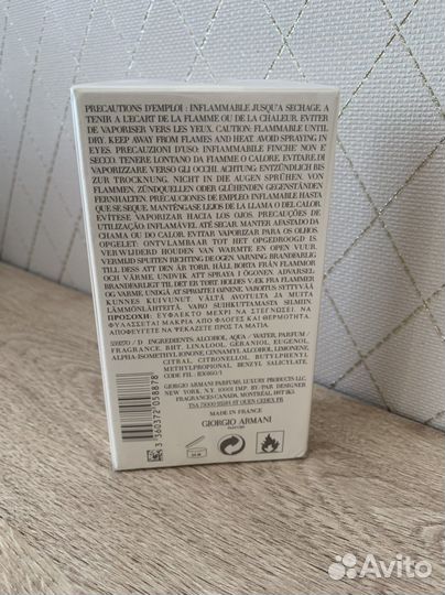 Giorgio Armani Acqua di Gio pour homme