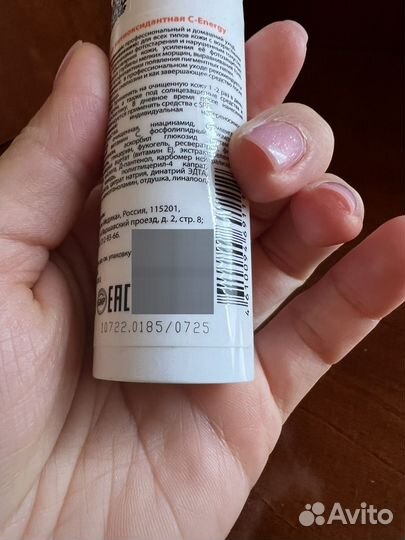 Уходовая косметика пакетом