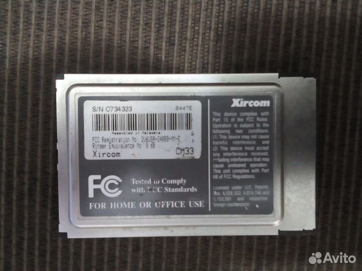 Pcmcia Модем для ноутбука Xircom