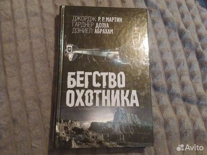 Много разных книг