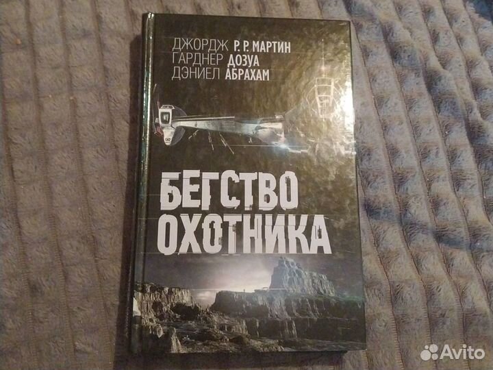 Книги разные