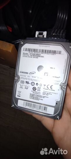 Жесткий диск