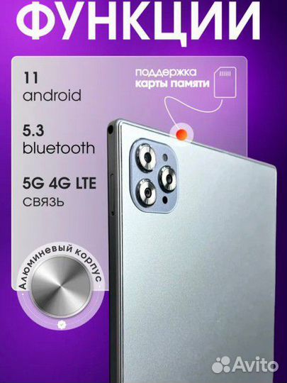 Планшет андроид с клавиатурой и мышью