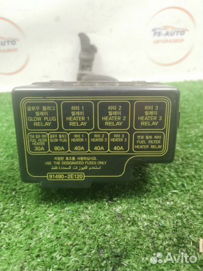 Блок предохранителей Kia Sportage 2 SUV 2.0 crdi