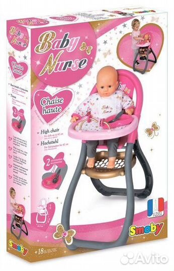 Стульчик для кормления кукол Smoby Baby Nurse 2203