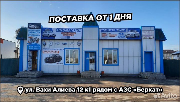 Катушка зажигания поло sat