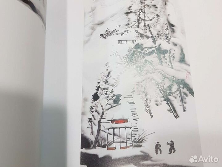 Фотоальбом репродукций Китайская живопись