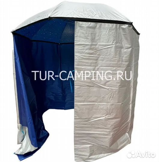 Зонт карповый CollWalk (2080)