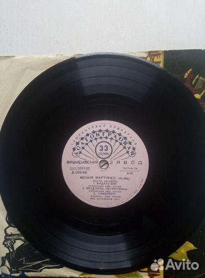 Пластинка Мения мартинес 1956г