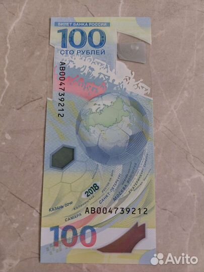 Купюра 100р пластиковая