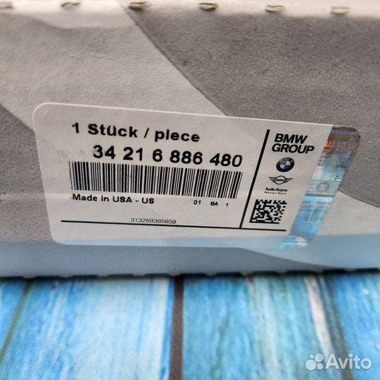 Диск тормозной BMW X5 F15 F85 M50d N57 D30 C