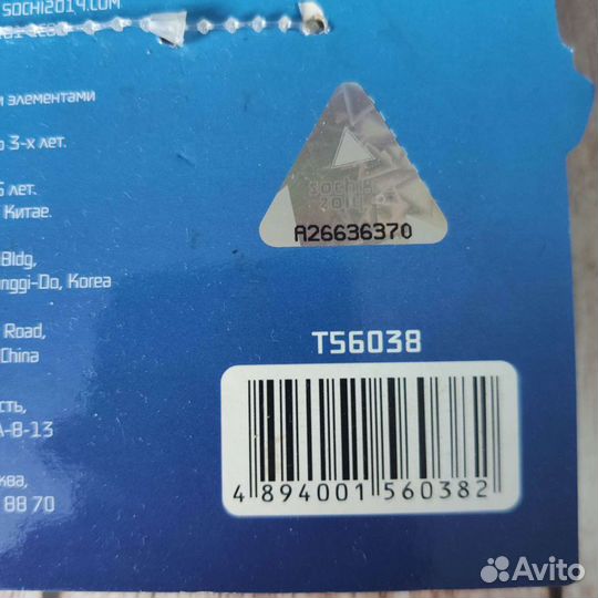 Набор талисманов Sochi 2014(коллекционные)