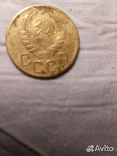 Манета 3 коп. 1946 г медная