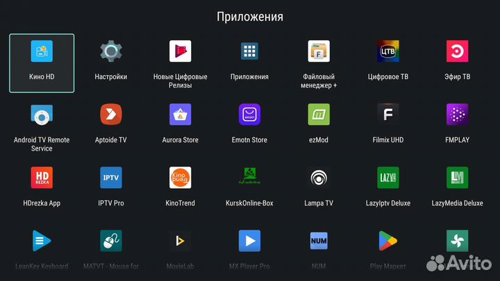 Android TV приставка МТС B866