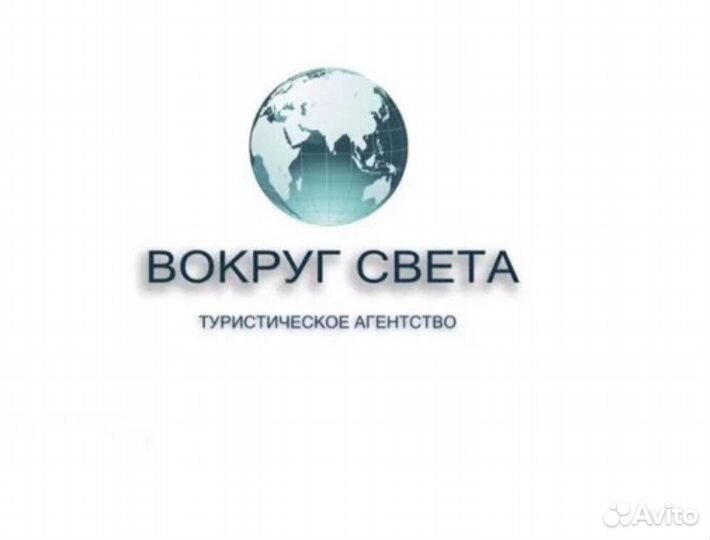 Работник Отеля