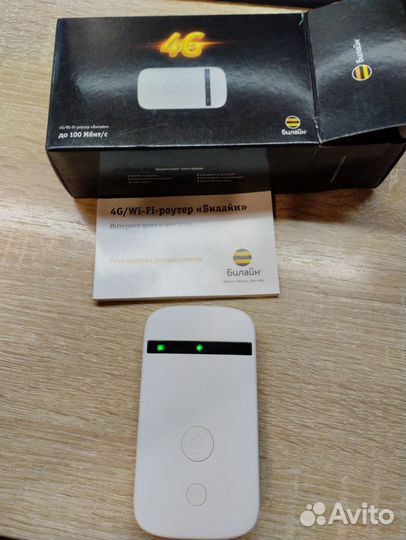Wifi роутер 4g модем билайн