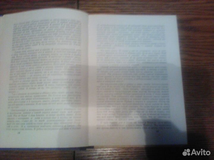 Сеидов.Азербайджанские сказки.Баку 1977 год