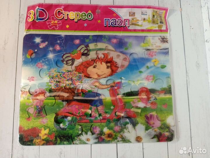 3D Пазл, 24 детали
