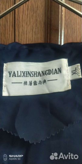 Пуховик зимний женский 46