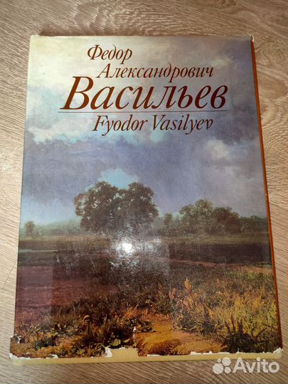 Книги по рисунку и живописи