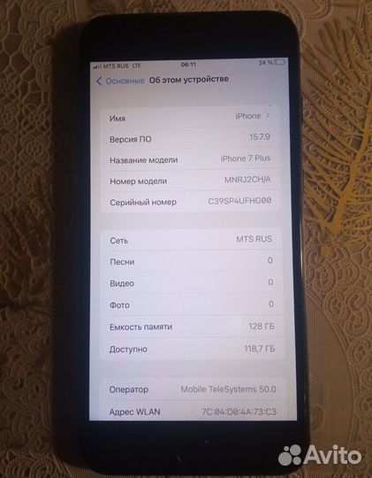 iPhone 7 Plus, 128 ГБ