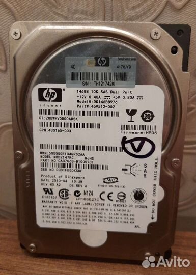 Жесткие диски, салазки