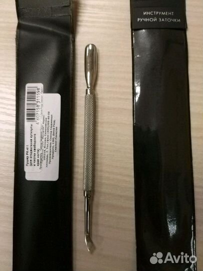 Пушер Metzger PK-411