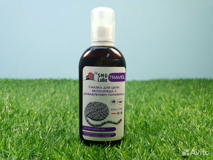 Смазка для цепи парафиновая SMG универсальная