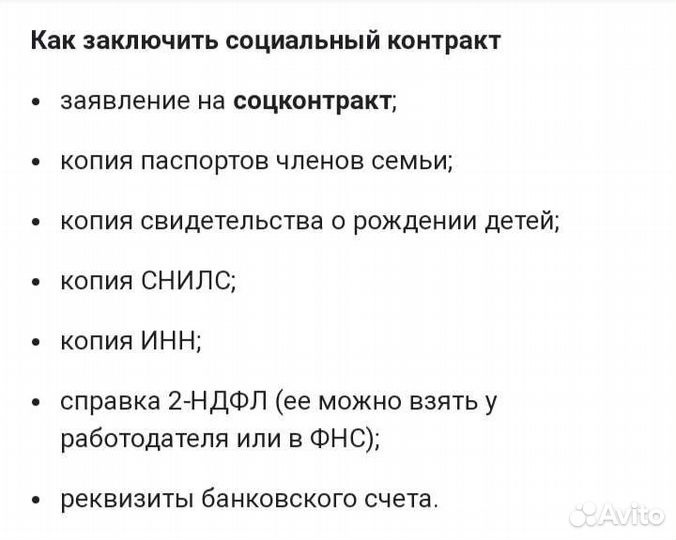 Бизнес-план