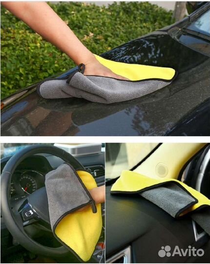 Автополотенце