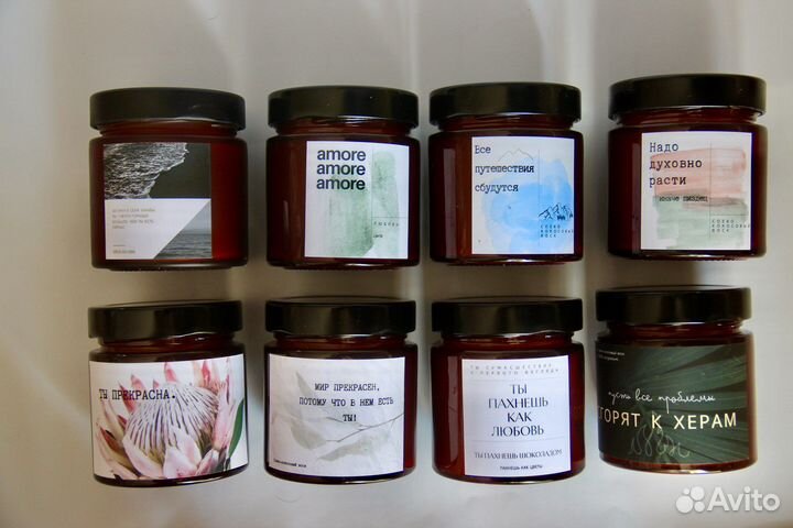 Ароматическая свеча