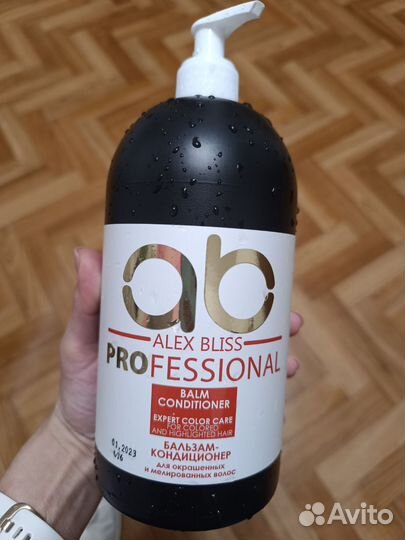 Бальзам для мелированных волос