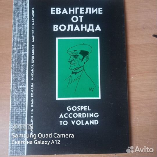 Два каталога о творчестве известного художника