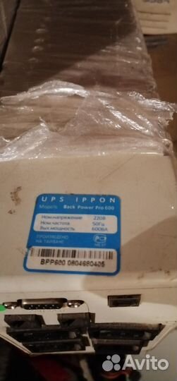 Блок бесперебойного питания ippon