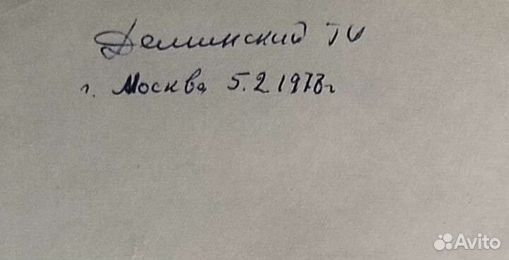 Почтовые марки Азербайджана