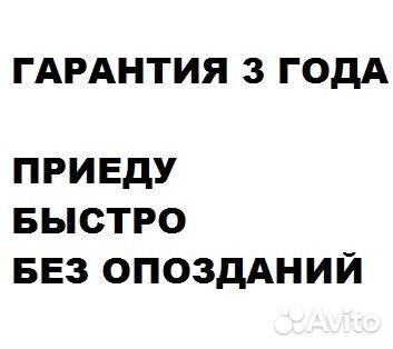 Ремонт Пластиковых Окон / Замена Стеклопакетов