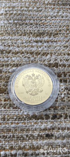 Золотая монета георгий победоносец 31.1 грамм