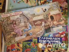 Книги с окошками картон для малышей