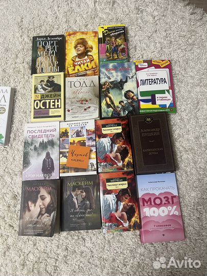 Книги разных жанров