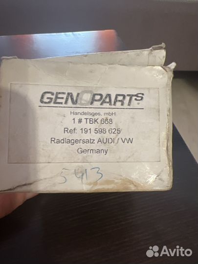 Подшипник ступицы колеса, комплект VAG