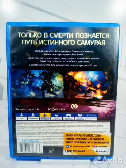 Диск для PS4 Nioh б/у с гарантией