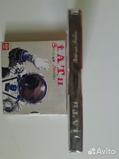 CD t.A.T.u. .Весёлые Улыбки новый звпечатан