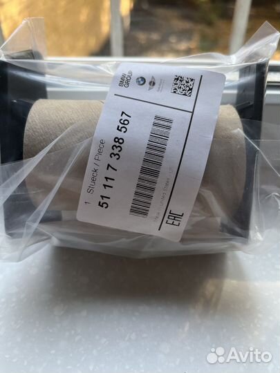 Накладка форсунки омывателя BMW X4