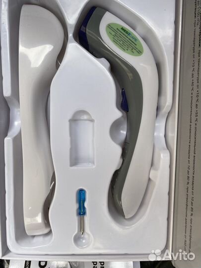 Инфракрасный термометр